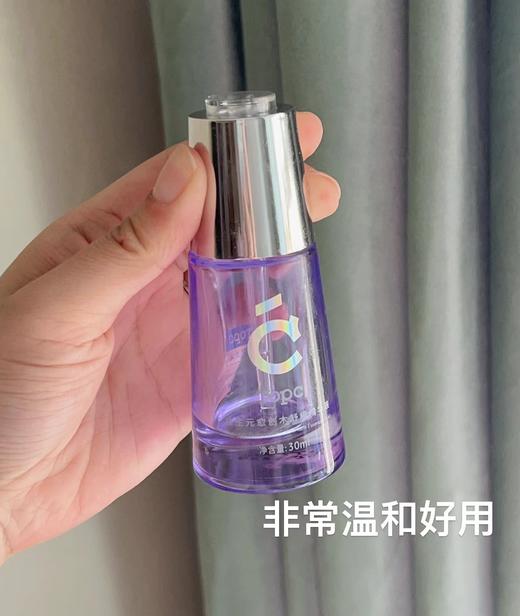 搞定敏敏！不再泛红！Topc益生元愈创木舒缓精华30ml/瓶 商品图1