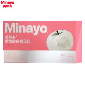 美那有 烟酰胺白番茄饮14瓶/盒