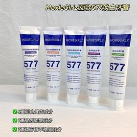 「拍1发3！数款香型」慕斯女孩577牙膏 去渍洁齿亮白清洁牙膏清新口气牙膏口腔护理