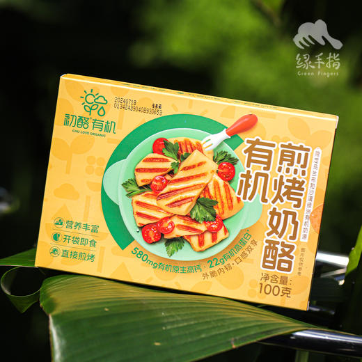 有机煎烤奶酪 | 公平贸易 *Organic pan-fried grilled cheese | Fair Trade Items 商品图2