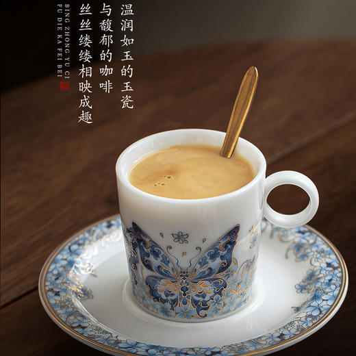 福叠•冰种玉瓷咖啡杯，堆金工艺 触感立体，作者签章 品质保证，包装精致 gao端好礼 商品图1