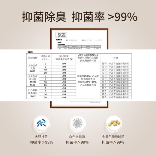 FaSoLa鞋柜除臭神器持久留香球鞋运动鞋子去异味消臭防脚臭除味球 商品图3