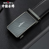 柒牌皮带男真皮自动扣新款牛皮腰带商务中青年裤腰带120P70140 商品缩略图0