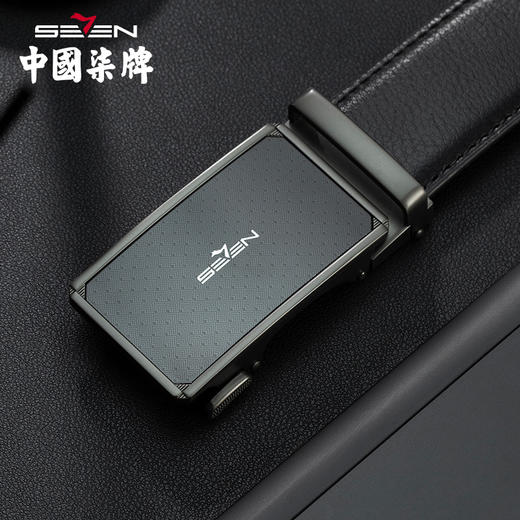 柒牌皮带男真皮自动扣新款牛皮腰带商务中青年裤腰带120P70140 商品图0