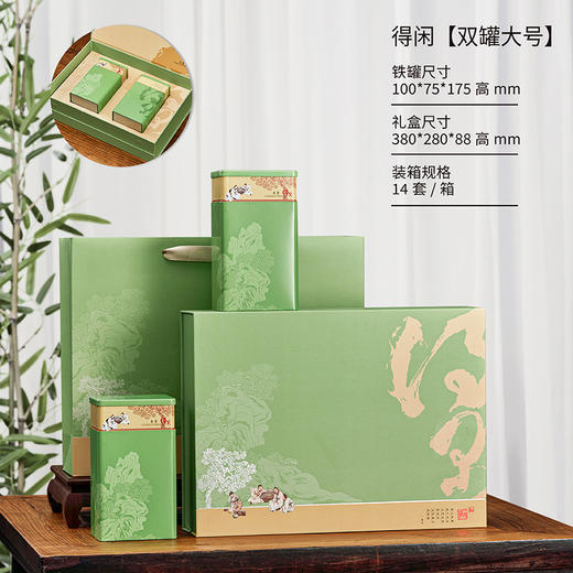 【茶叶包装礼盒】新款半斤一斤装茶叶罐铁罐中秋礼品信阳毛尖龙井茶茶叶包装盒绿茶礼盒空盒。ry 商品图8