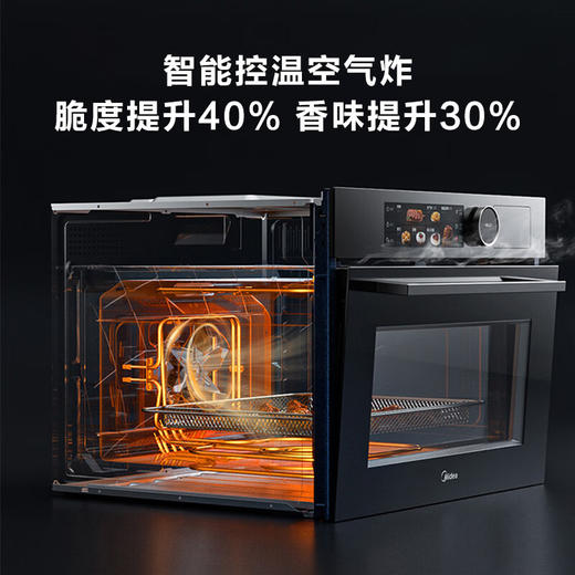 美的（Midea）电烤箱嵌入式蒸烤炸一体机三合一家用全彩屏智能超控雪花搪瓷易清洁内腔BS50S6W（线下同款） 商品图2