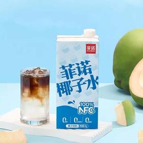 菲诺椰子水1L