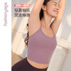 凡圣瑜伽优雅圆领交叉美背背心FC14226 商品缩略图1