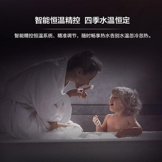 卡萨帝燃气热水器JSQ31-16CZ3BWU1 商品图3