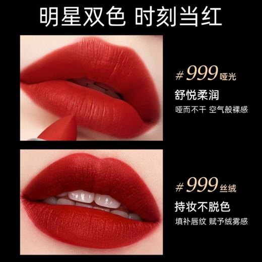 【双12嗨购节】「可顺丰直达」【全球购*送礼盒礼袋·买一送一】DIOR新版迪奥口红烈焰蓝金唇膏正装3.5g·现货速达 商品图12