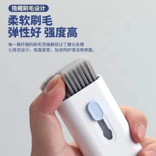 「七合一！多功能清洁刷」电脑键盘刷蓝牙耳机清洁手机屏除尘拔键居家日用清洁工具套装 商品图1