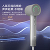 【七夕情人节礼物】海尔小香风自清洁11万转高速马达F7吹风机恒温速干亿级负离子大风力低躁音 【小香风+自清洁+高速】汉玉白/星蕴银 商品缩略图7