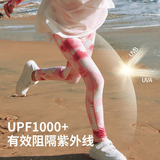 【Lemonkid~新概念轻盈防晒裤】柠檬宝宝儿童防晒裤小孩户外轻盈防紫外线裤子女高弹运动长裤 商品图2