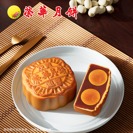【元朗荣华】双黄莲蓉 中秋月饼礼盒 185g*4枚铁盒装 商品图2