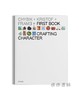 Crafting Character: The Architectural Practice of Chybik + Kristof / 塑造个性：建筑工作室Chybik + Kristof的工作室建 商品缩略图0