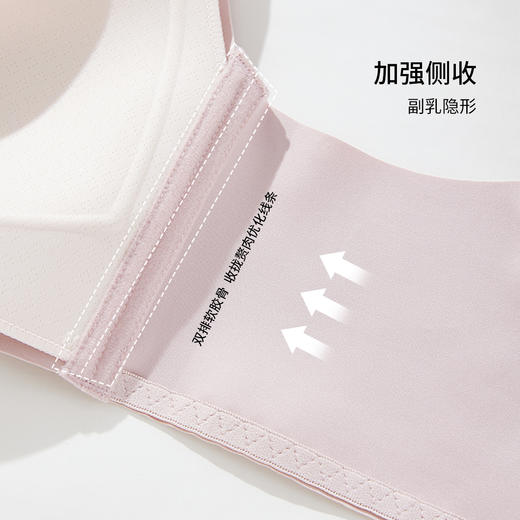 雅黛丽内衣女夏季薄款大胸显小文胸收副乳聚拢防下垂调整型胸罩 商品图6