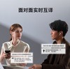科大讯飞录音降噪会议耳机iFLYBUDS 2 半入耳新品 主动降噪 同传听译 AI会议助理苹果华为通用 商品缩略图6