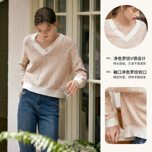 OLrain欧芮儿法式幻彩V领针织衫女秋季2024新款宽松落肩显瘦上衣 商品图2