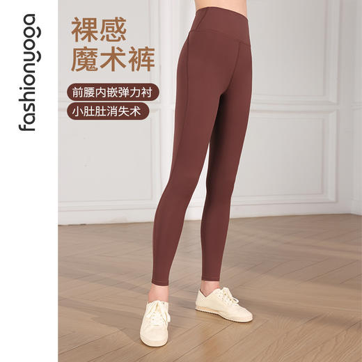 【双11折上折】凡圣瑜伽细腰翘臀运动长裤FC13903（收货7天内支持同款换货、不退款） 商品图8