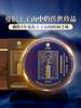 【金奖象票】2024年易武斗茶大会金奖 稀缺古树资源 古票研究院独立出品 横跨五年曼松王子山完美融合普洱茶生茶1箱内含5饼*357克 商品缩略图0