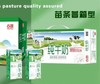 CR百慧纯牛奶250ml*20盒 商品缩略图0