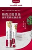 成人儿童都有！去黄！舒敏！消焱！【新西兰Red seal红印蜂胶/去渍/小苏打/儿童牙膏】无防腐剂！孕妇都可用丨添加新西兰麦卢卡蜂胶！亢炎修护界大佬成分，塑造口腔健康态！【品牌直发】 商品缩略图9