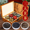 【礼盒装！三大茗茶】6陶瓷罐木盒茶叶礼盒装金骏眉红茶滇红正山小种中秋送礼，紧细匀整锋苗显秀色泽乌润。ry 商品缩略图0