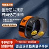 【优雅科技】量子能量环 全息运动平衡睡眠调节高高 商品缩略图0