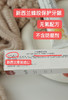 成人儿童都有！去黄！舒敏！消焱！【新西兰Red seal红印蜂胶/去渍/小苏打/儿童牙膏】无防腐剂！孕妇都可用丨添加新西兰麦卢卡蜂胶！亢炎修护界大佬成分，塑造口腔健康态！【品牌直发】 商品缩略图4