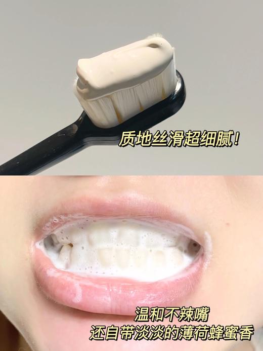 成人儿童都有！去黄！舒敏！消焱！【新西兰Red seal红印蜂胶/去渍/小苏打/儿童牙膏】无防腐剂！孕妇都可用丨添加新西兰麦卢卡蜂胶！亢炎修护界大佬成分，塑造口腔健康态！【品牌直发】 商品图11