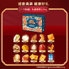 【三只松鼠】 礼遇尊荣 坚果礼盒约2.1kg16袋装 商品缩略图1