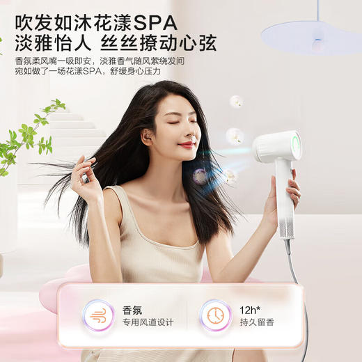 【七夕情人节礼物】海尔小香风自清洁11万转高速马达F7吹风机恒温速干亿级负离子大风力低躁音 【小香风+自清洁+高速】汉玉白/星蕴银 商品图8