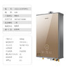 卡萨帝燃气热水器JSQ31-16CR7NPU1 商品缩略图1