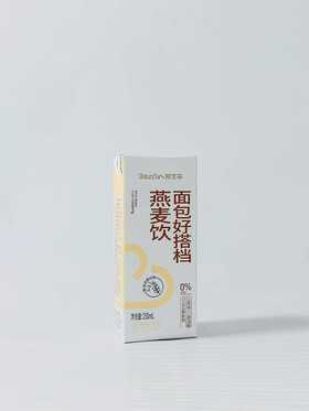 燕麦饮