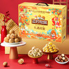 【三只松鼠】礼遇欢聚 坚果礼盒 约1.63kg12袋装 商品缩略图2