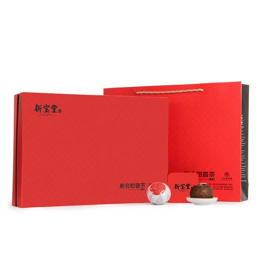 岭南新宝堂新会大红柑熟普茶普洱茶陈香礼盒380克 商品图2