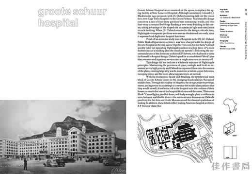 The Architecture of Health: Hospital Design and the Construction of Dignity / 健康的建筑：医院设计与尊严建设 商品图2