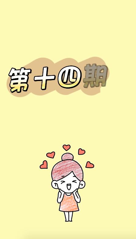 李点点简笔画第十四期——大碗面 商品图0