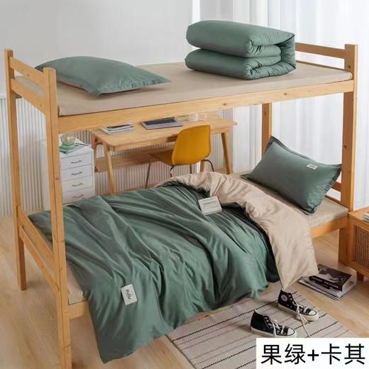 西施蚕娘床笠款学生三件套 商品图0