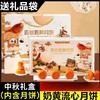 【团圆时刻！流心奶黄月饼】礼盒装新货广式中秋节月饼送礼古风，小饼如嚼月·品尝一口香溢满嘴。ry 商品缩略图0