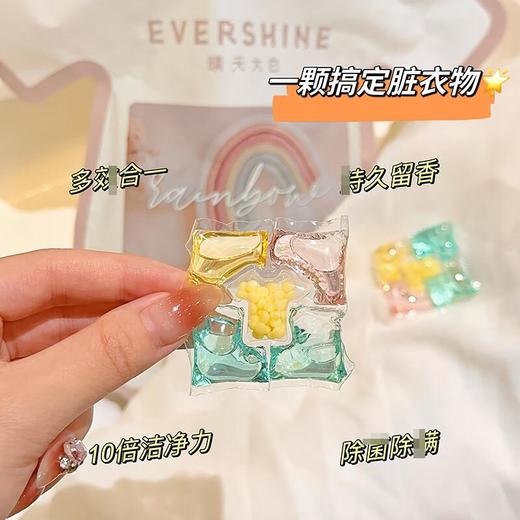 晴天大白 5D洗衣凝珠袋装 9g*50颗 邂逅+挚爱 商品图1