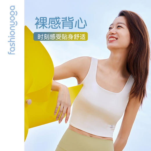 凡圣瑜伽小方领V字背背心FC14213 商品图2