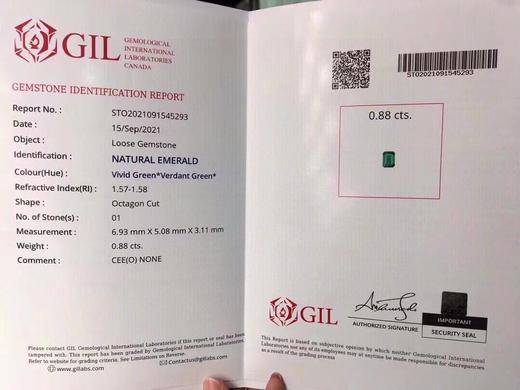 0.88ct 祖母绿裸石 商品图8