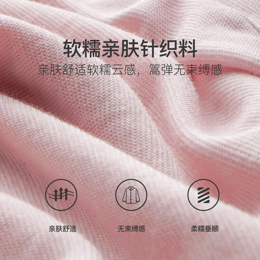 
欧芮儿法式撞色假两件长袖T恤女早秋2024新款修身粉色收腰打底衫 商品图3