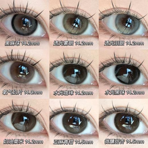 Bennycat·月抛合集  58一副 88两副 118三副 158五副   自然版大直径新品上线！！国产0-1000度<一副两片> 商品图1