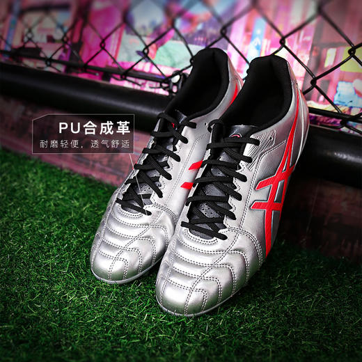 小李子Asics亚瑟士DS LIGHT CLUB中端AG短钉成人足球鞋男 商品图1