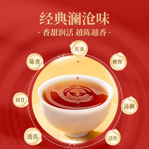 澜沧古茶2024年澜沧熟普普洱熟茶熟普茶云南瓜茶烫金铁盒装500g 商品图3