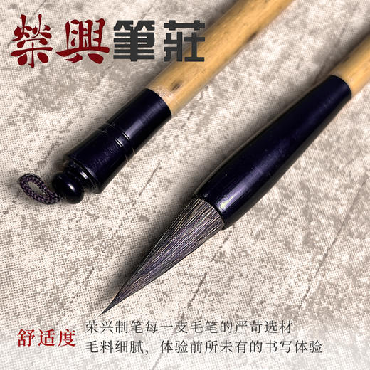 一路繁花    貂鼠毛 商品图1