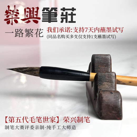 一路繁花    貂鼠毛 商品图0