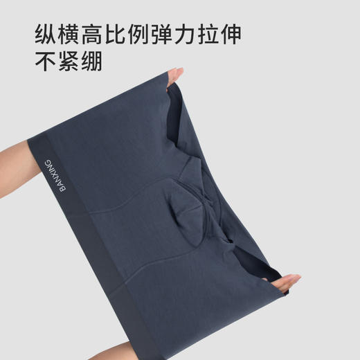 半醒蚕丝裸感男士内裤 UM0017 商品图3